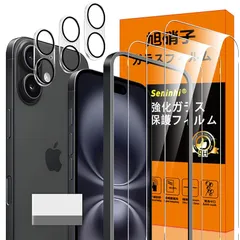 対応 iPhone 16 ガラスフィルム iPhone16 ガイド枠付き 指紋防止 【3*フィルム + 3*レンズ保護+ 1*ガイド枠付き+ 1*クリーニングツール】国産旭硝子材質 i Phone16 薄型 強化ガラス 高光沢 液晶 ケース 9H硬度 厚さ 1