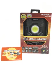 【未使用】MARVEL/マーベル MWL-4000R ☆ 充電式LEDワークライト [IT_RXAK0][半田][M04]