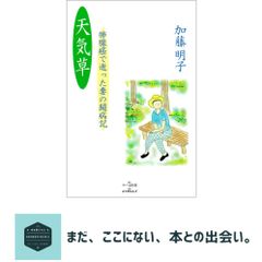 日本語-英語-中国語貿易用語辞典 日本語-英語-中国語貿易用語辞典