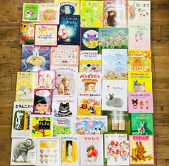 ◆[F]絵本まとめ売り 40冊セット｜定番人気絵本厳選｜メロディ絵本｜よみきかせ｜美品中心