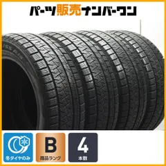 2026年最新】205/55r16 スタッドレス bmwの人気アイテム - メルカリ