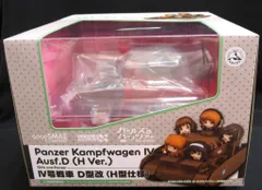 グッドスマイルカンパニー ねんどろいどもあ IV号戦車 D型改(H型仕様)