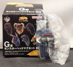 BANDAI SPIRITS 이치 반 쿠지 고질라 대괴수 열전 GG상 가이건 몬스터 헤드 마그넷