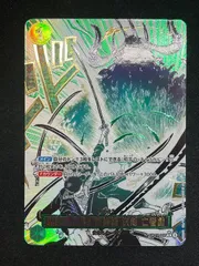 2026年最新】OP12-037 鬼気 九刀流 阿修羅 抜剣 亡者戯の人気アイテム