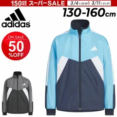 アディダス キッズ ウィンドブレーカー 130-160cm adidas ジュニア ESS ウーブンジャケット 子供服 長袖 フルジップ アウター 防風 裏起毛トリコット 性 キッズウェア ウインドブレイカー スポーツウエア 男の子 女の子  /N3379