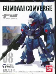 BANDAI FW GUNDAM CONVERGE 2 リゼル 08
