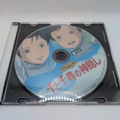 千と千尋の神隠し [特典DVD（本編視聴可）のみ]