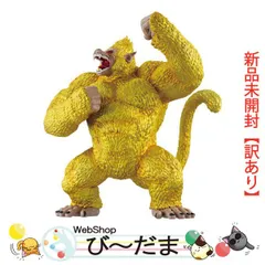 [bn:12]  【未開封】【訳あり】 一番くじ ドラゴンボール VSオムニバスアルティメット ラストワン賞 黄金大猿悟空◆新品Sa