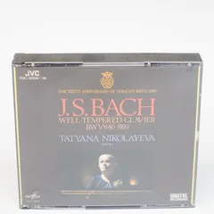 タチアナ・ニコラエワ J.S.バッハ 3CDセット J.S. バッハ：ピアノ作品集（ニコラーエワ） - MCS-ED-1205 - NML