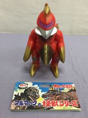 小キズ小イタミ】ブルマァク パンドン レッド(復刻版)肌色成型【中古