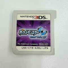 Nintendo 3DSソフト ポケットモンスター ウルトラムーン ポケモン 任天堂 228K600