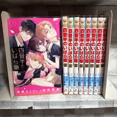 特典付き】不可抗力のILOVEYOU 全8巻セット - メルカリ