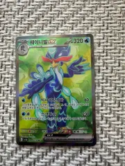 ポケットモンスター ウェーニバルex カード