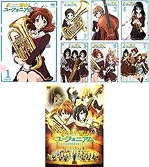 希少 劇場版 響け！ユーフォニアム B1 ポスター 両面印刷 非売品