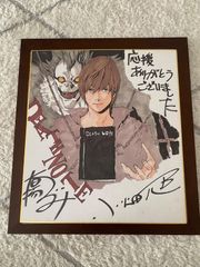 DEATH NOTE デスノート小畑健 大場つぐみ 複製原画　サイン色紙　非売品 DEATH NOTE小畑健 大場つぐみ デスノート 複製原画 サイン色紙 非売品