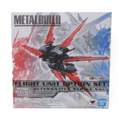 【中古】開封品　METAL BUILD フライト・ユニットオプションセット(オルタナティブストライクVer.) 「機動戦士ガンダムSEED ASTRAY」　バンダイのサムネイル