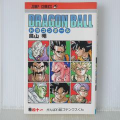 コミックスニュース 91 ドラゴンボール - メルカリ