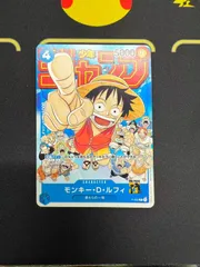 【ワンピースカード】モンキー・D・ルフィ P-033