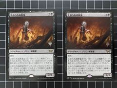 MTG 欠片の双子/Splinter Twin JP - メルカリ