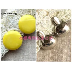 め様専用おまとめ