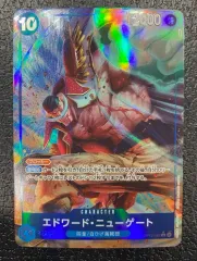 【ワンピース】パラレル)エドワード・ニューゲート OP13-042 SR☆