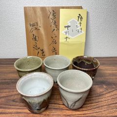 唐津焼 十三代中里太郎右衛門 茶碗 湯呑 5個 共箱 美品 - メルカリ