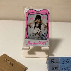 Honeys NAGIちゃん直筆サイン入りチェキ Honeys NAGIちゃん直筆サイン入りチェキ - メルカリ