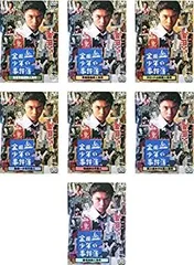 金田一少年の事件簿 雪夜叉伝説・悪魔組曲・タロット山荘・金田一少年の殺人・怪盗紳士・他2作 [レンタル落ち] 全7巻セット [マーケットプレイス