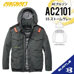 2026年新作【AC2101ストームグレー】バートル　ACブルゾン　エアークラフト　空調服　〇ハイバックファン　〇S/M/L/XL/XXLのサムネイル