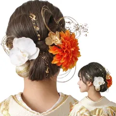 [LALALA beauty flowers] 成人式・卒業式にぴったりの華やか髪飾り 和装 七五三 結婚式 入学式 花火大会 浴衣 着物 袴 振袖 二十歳の集い (オレンジ) 3452 [オレンジ[3452]]