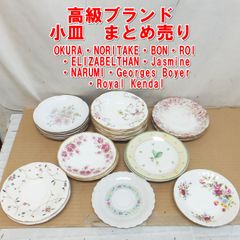 【稀少】1950年代 プレミアノリタケ 日本陶器会社 絣柄 プレート兼用 11点 稀少】1950年代 プレミアノリタケ 日本陶器会社 絣柄 プレート兼用 11