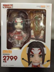 グッドスマイルアーツ上海 ねんどろいど 羌カイ 2799