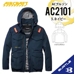 2026年最新】空調服 バートル ファンの人気アイテム - メルカリ