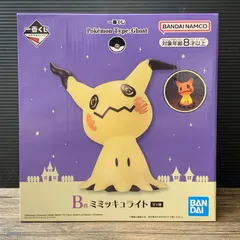 [むつ30-030619] ミミッキュ ライト 「一番くじ Pokemon Type：Ghost」 B賞