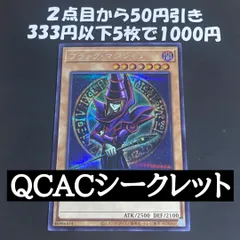 無限泡影 アジア　シークレット　FLOD版　3枚セット 遊戯王 無限泡影 シク シークレット FLOD 初版 - メルカリ
