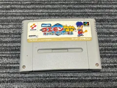 スーパーファミコン カセット ソフト がんばれ ゴエモン きらきら道中 僕がダンサーになった理由 SFC （3）
