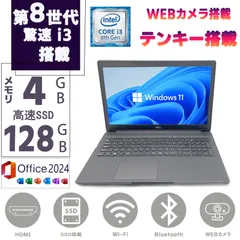 2026年最新】dell latitude 3500の人気アイテム - メルカリ