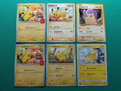 ポケモンカード ピカチュウ 020/M-P マクドナルドプロモ2025 ×2、123/PCG-P マクドナルドプロモ2006、025/165、033/087 CP6 20th、016/049