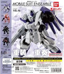 機動戦士ガンダム モビルスーツアンサンブル02 全5種 - メルカリ