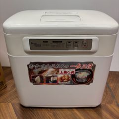業務用・美品】ホットキャビ タオルウォーマー 30L 温冷対応 2段