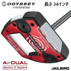 2026年最新】SQUARE 2 square jailbirdの人気アイテム - メルカリ 2026年最新】SQUARE 2 square jailbirdの人気アイテム - メルカリ