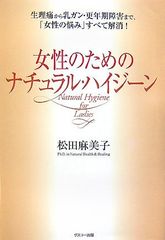 Item thumbnail for item c02c2857-b453-4fcb-abea-1ff6c51cf8f1