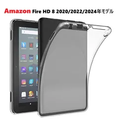 Amazon Fire HD 8 2020/2022/2024年モデル用 TPU ソフト バックカバー 角割れなし 保護ケース 保護カバー シンプル スリム 半透明　クリアのサムネイル