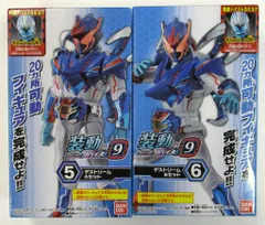 バンダイ 装動 リバイス by9 仮面ライダーリバイス 仮面ライダーデストリーム 5+6セット