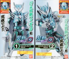バンダイ 装動 リバイス by9 仮面ライダーリバイス 仮面ライダーエビリティライブ 1+2セット