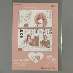 むにんしき 初画集／MUNI Parfait サイン本 - メルカリ