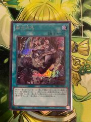 遊戯王 Evil☆Twin キスキル 25thシークレット イラスト違い