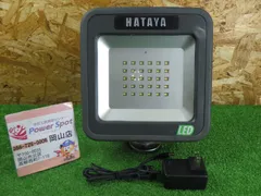 ハタヤ(HATAYA) 充電式LEDケイライトプラス マグネット付アームタイプ LWK-15M 中古品