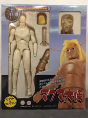 2026年最新】マーミット メガロの人気アイテム - メルカリ