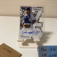 2021 TOPPS ARCHIVES イバン ロドリゲス 1/1 サインカード - メルカリ